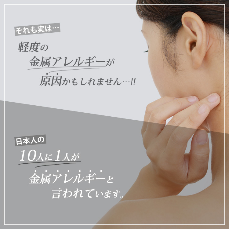 汗でもかゆくならない ウォッチバンド ステンレス