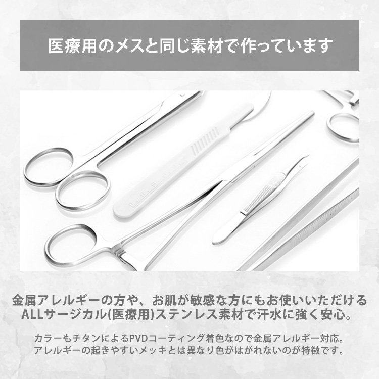 金アレ対応 アップルウォッチバンド カラー展開