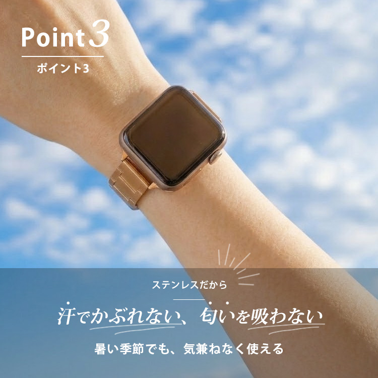 アップルウォッチバンド 簡単装着 金アレ対応