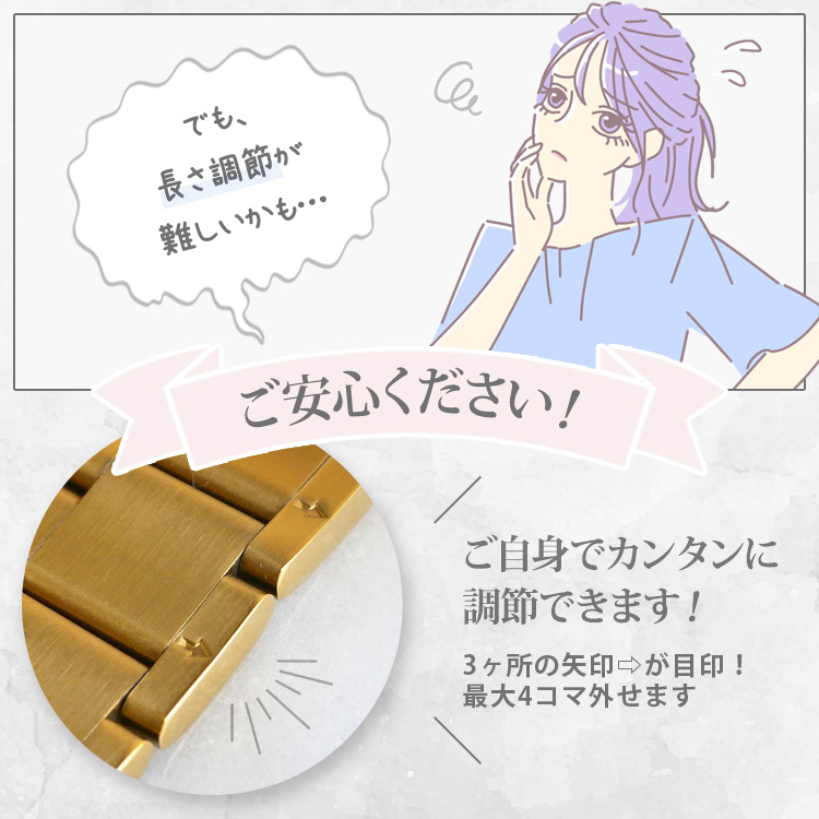サージカルステンレス バンド ディテール 金属アレルギー対策