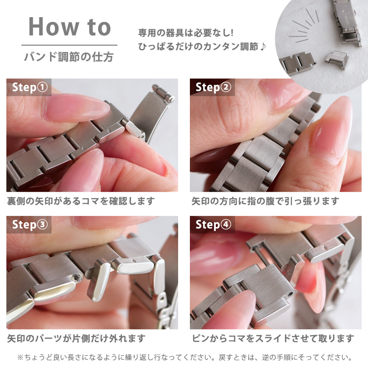 かゆくならない アップルウォッチバンド デザイン詳細