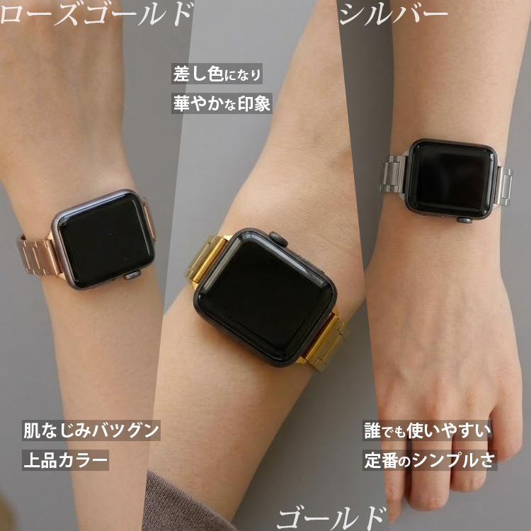 アップルウォッチバンド サイズ詳細 金属アレルギー対応