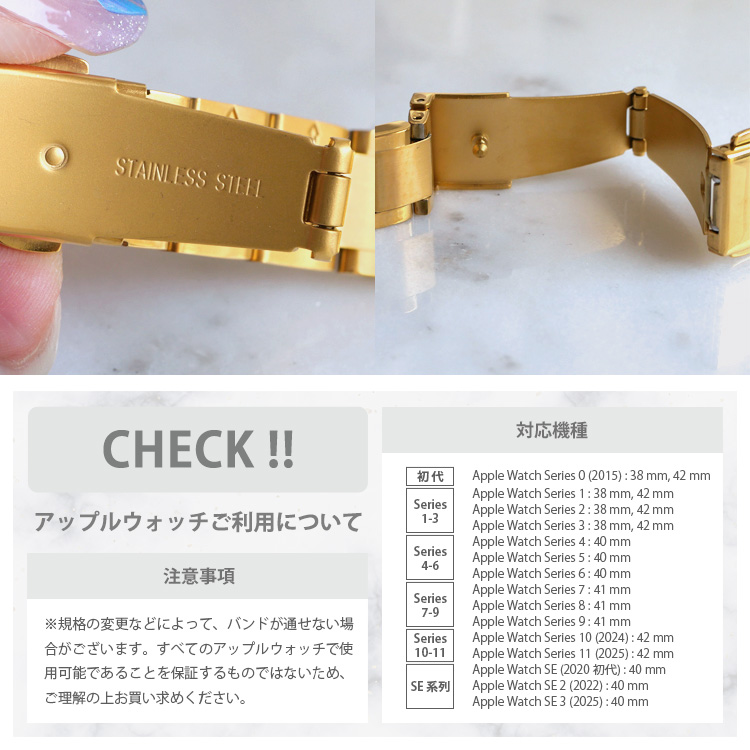 かぶれにくい バンド サイズ比較