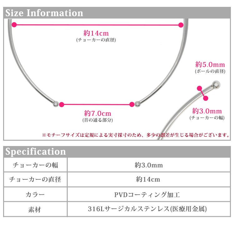 ステンレスネックレス シンプルラインステンレスチョーカー オメガ チョーカー 金属アレルギー 316Ｌ