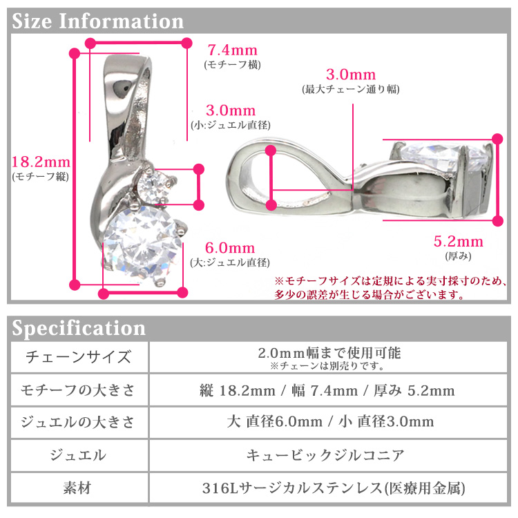 ステンレスペンダント 商品詳細イメージ