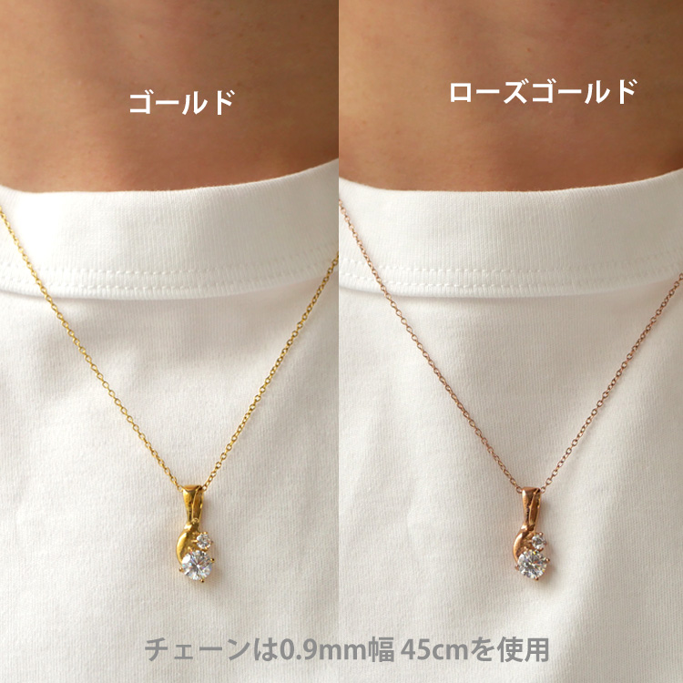 ペンダント通販