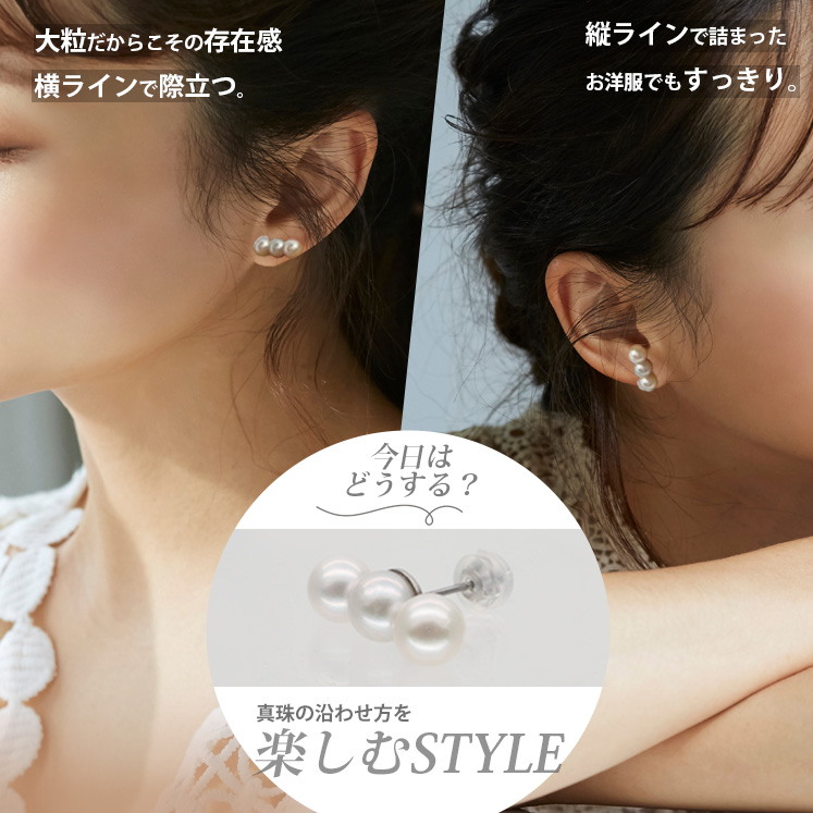 金属アレルギー対応 ステンレスピアス あこや真珠ピアス 6.0-6.5