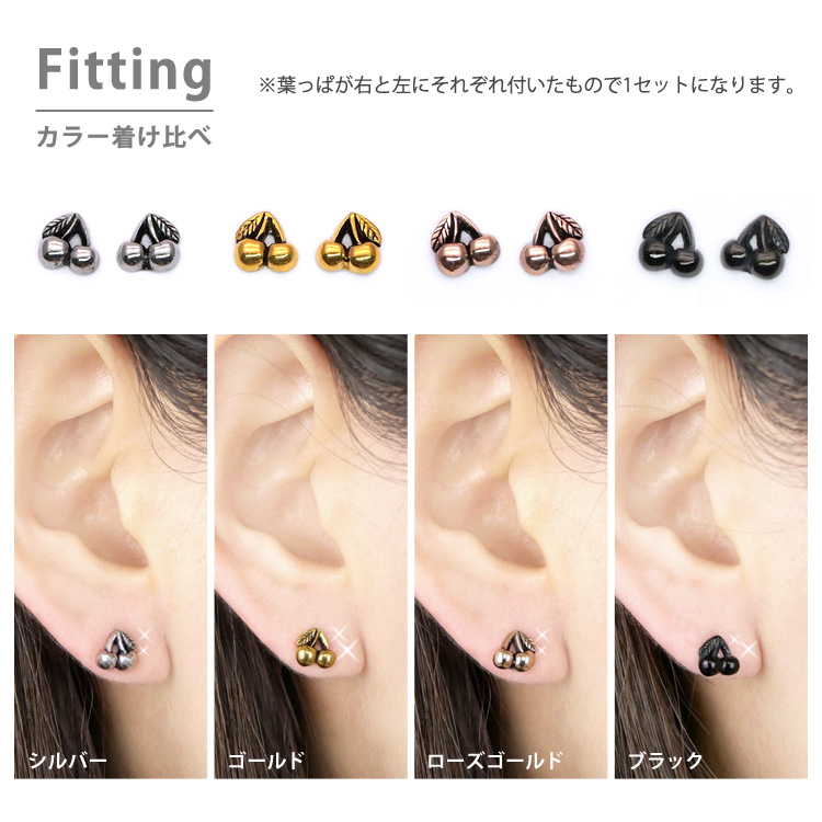 ピアス装着画像