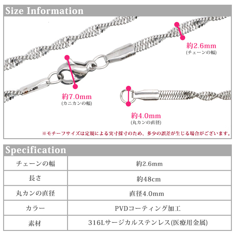 金属アレルギー対応 ステンレスネックレス ツイストスネークネックレス チェーン シルバー ゴールド 2.6mm 金属アレルギー 316Ｌ ssnz-12