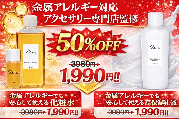 コスメメインバナー