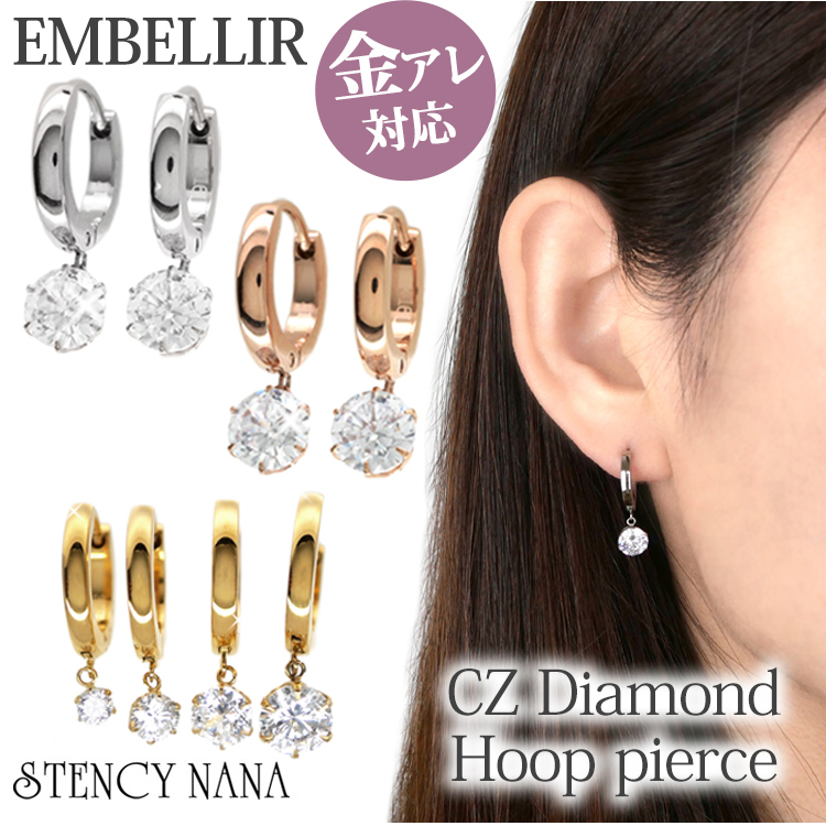 金属アレルギー対応 [EMBELLIR] ステンレスピアス キュービックジルコニアステンレスフープピアス フープピアス 両耳用 キュービックジルコニア  サージカルステンレス tk002