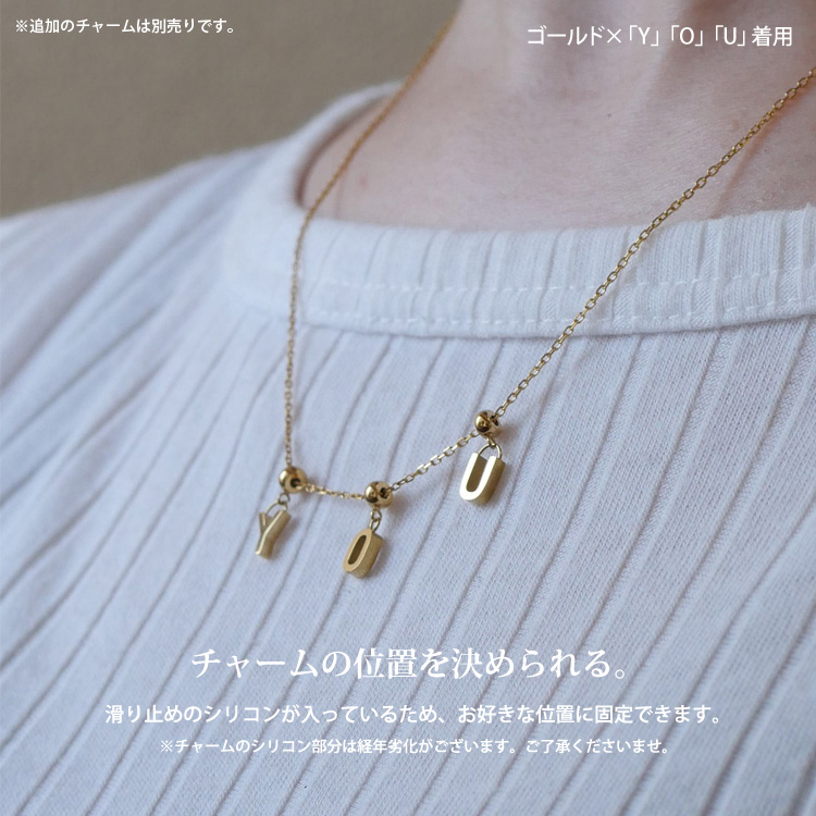 金属アレルギー対応 [EMBELLIR] ステンレスネックレス イニシャル