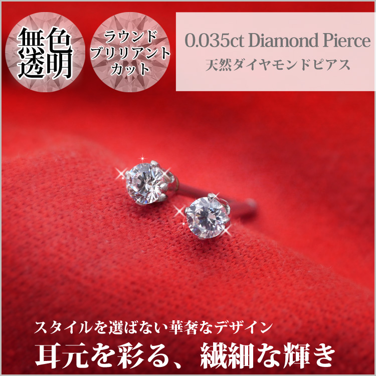 ★☆K18WG★天然ダイヤ0.30ct☆ネックレス40cm ペンダント☆5 送料